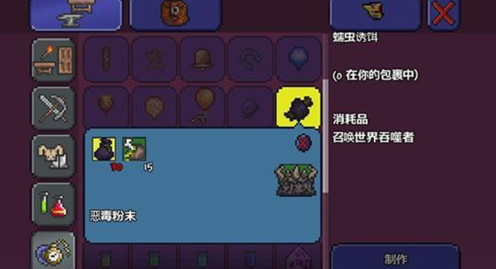 泰拉瑞亚地狱钓鱼需要什么鱼竿