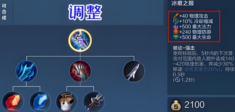 王者荣耀宫本最强出装是什么