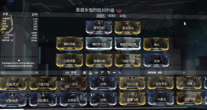 星际战甲角斗场怎么打