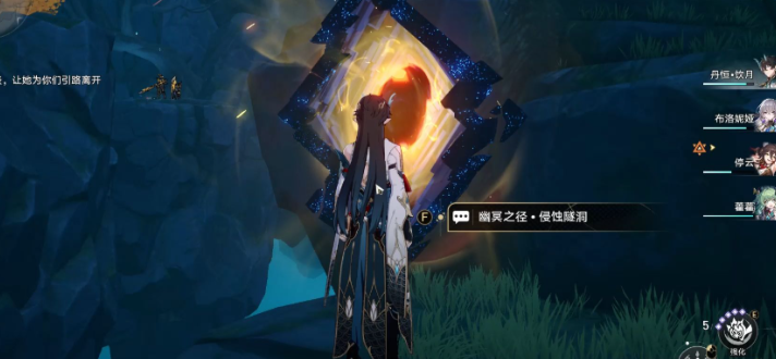 星穹铁道遗器副本怎么开