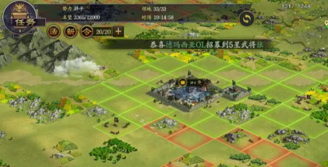 率土之滨怎么拆要塞