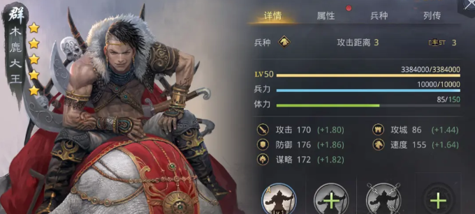 率土之滨怎么拆要塞