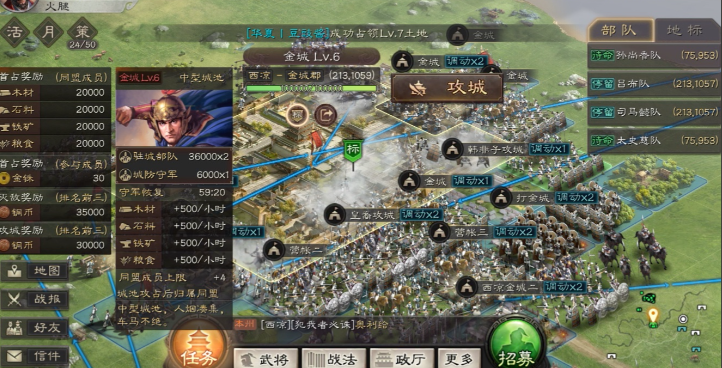 三国志战略版兵力有什么影响