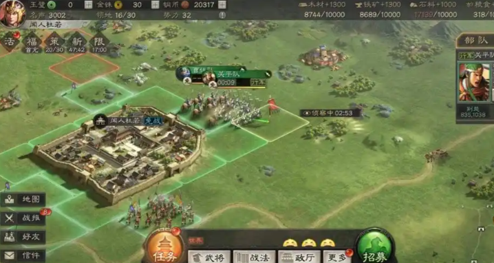 三国志战略版兵力有什么影响