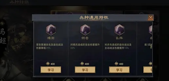 率土之滨怎么打敌城