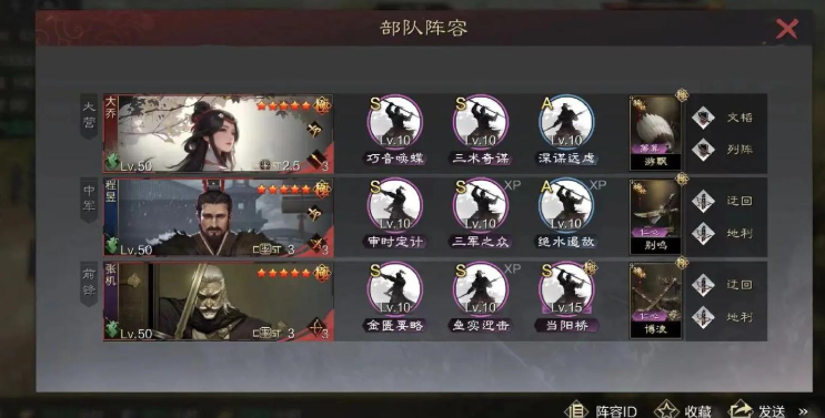 率土之滨怎么打敌城