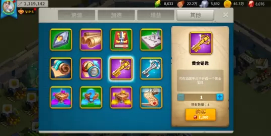 万国觉醒如何刷金钥匙