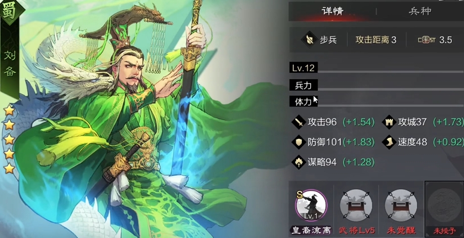 率土之滨陆抗与庞统哪个好