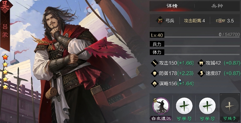 率土之滨平民怎么打嘟嘟队