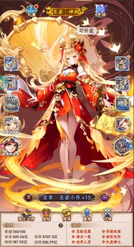 少年三国志1不氪玩什么阵容