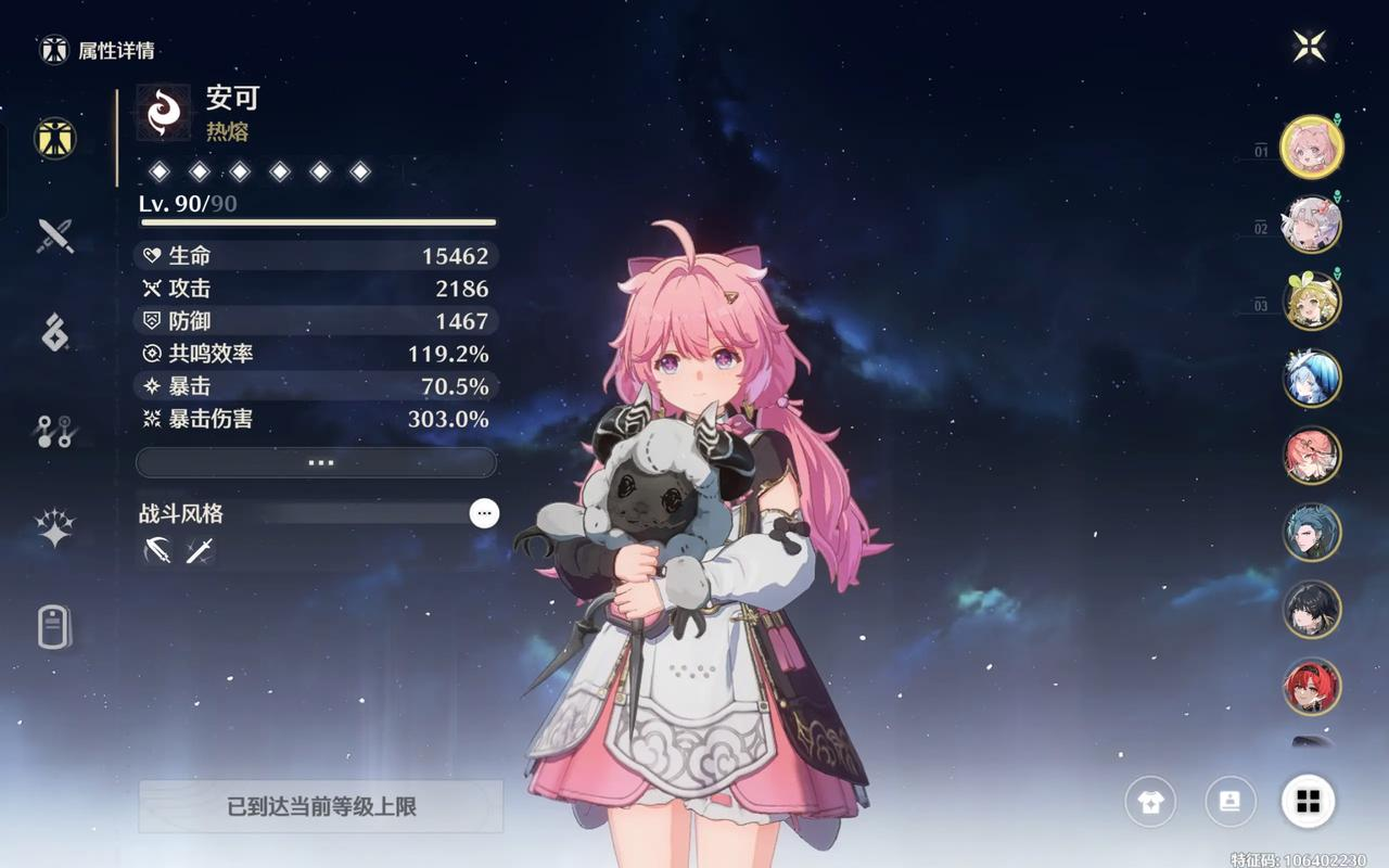 鸣潮如何救出研究员