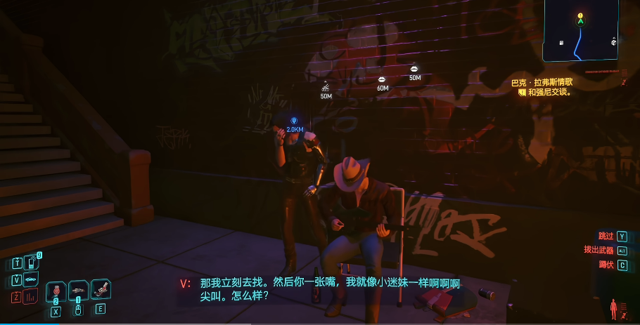 赛博朋克2077女v可怎么玩