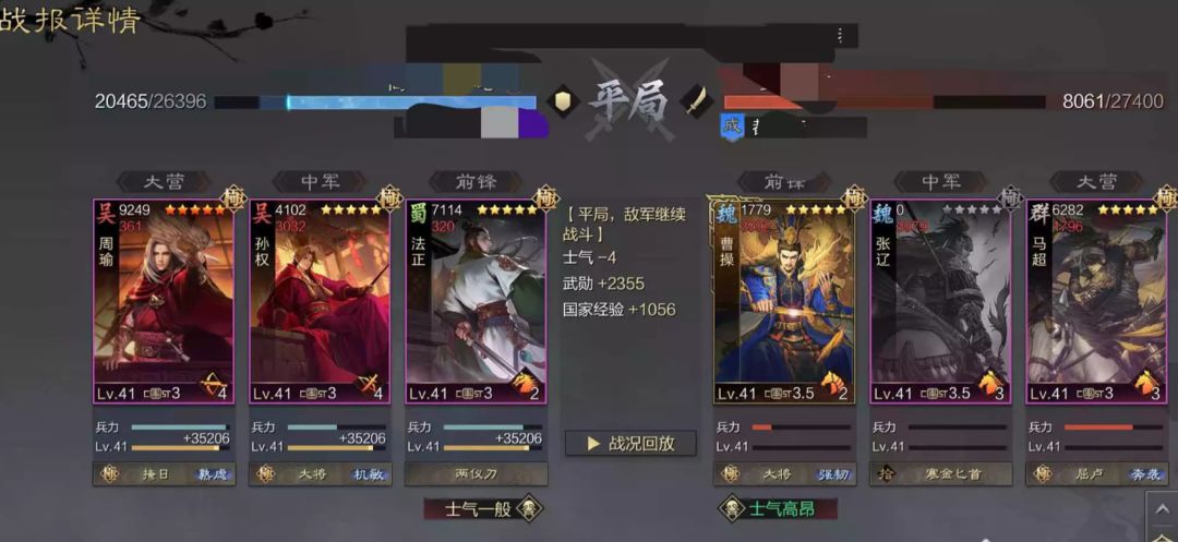 率土之滨周瑜怎么快速升级