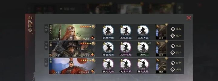 率土之滨曹操技能怎么释放