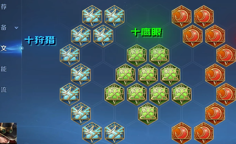 王者荣耀刘禅赛季出装是什么 王者荣耀刘禅赛季出装是什么