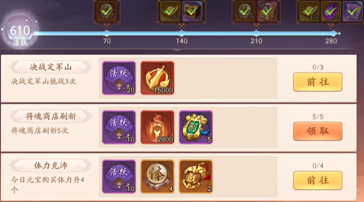 少年三国志2元宝哪里赚 少年三国志2元宝哪里赚