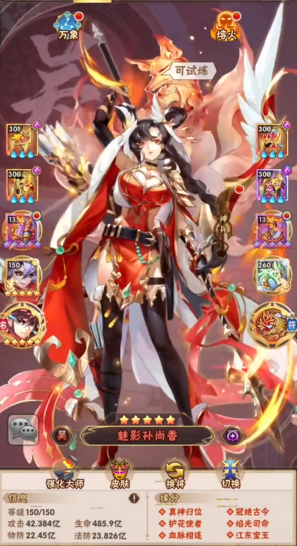 少年三国志前期该怎么玩