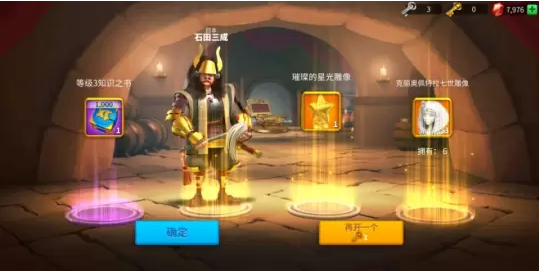 万国觉醒如何刷金钥匙