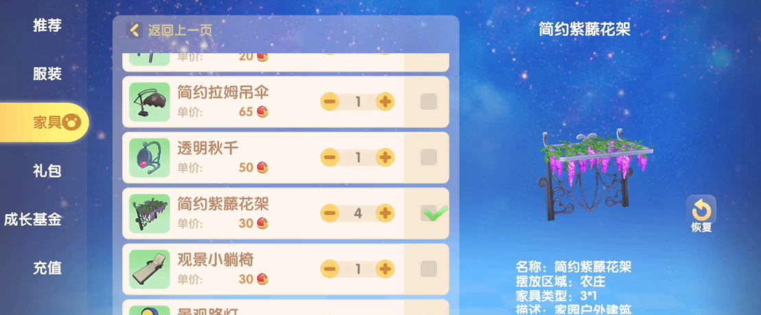 摩尔庄园里的带鱼怎么获得 摩尔庄园里的带鱼怎么获得