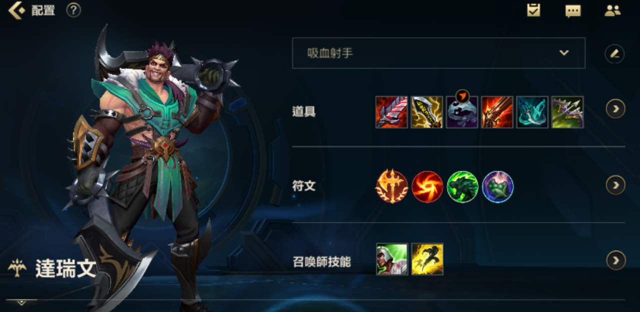 英雄联盟手游打野4级选哪个惩戒