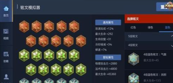 王者荣耀哪吒出装对抗路出什么