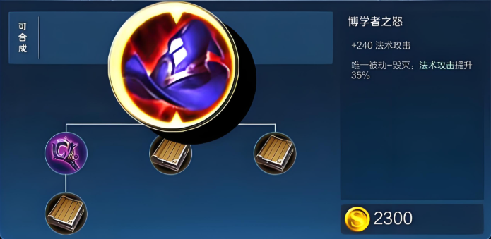 王者荣耀蔡文姬最强回血怎么出装