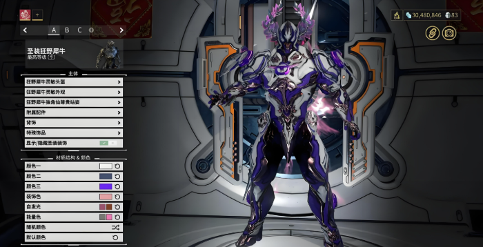 星际战甲新人买什么战甲