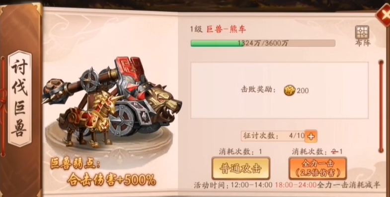 少年三国志2许褚怎么获得