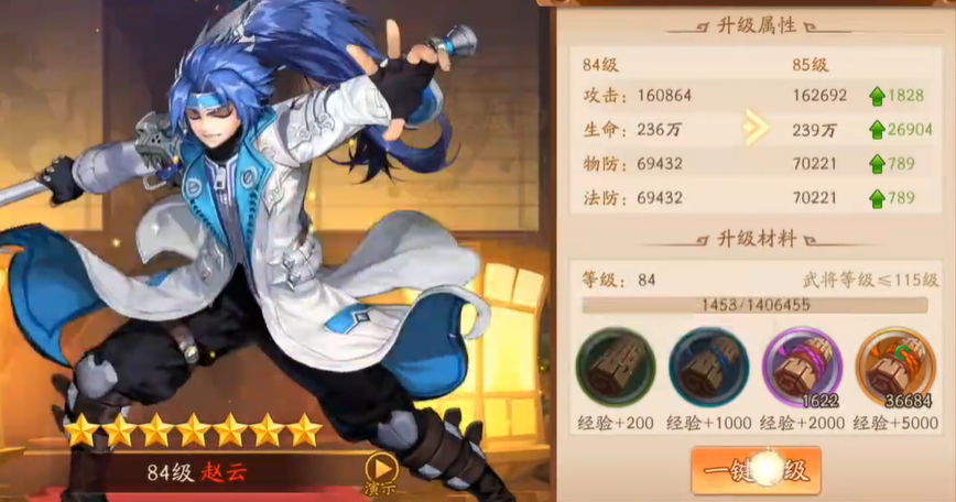 少年三国志2三金阵容哪个强