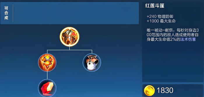 王者荣耀凯出装铭文打法怎么出