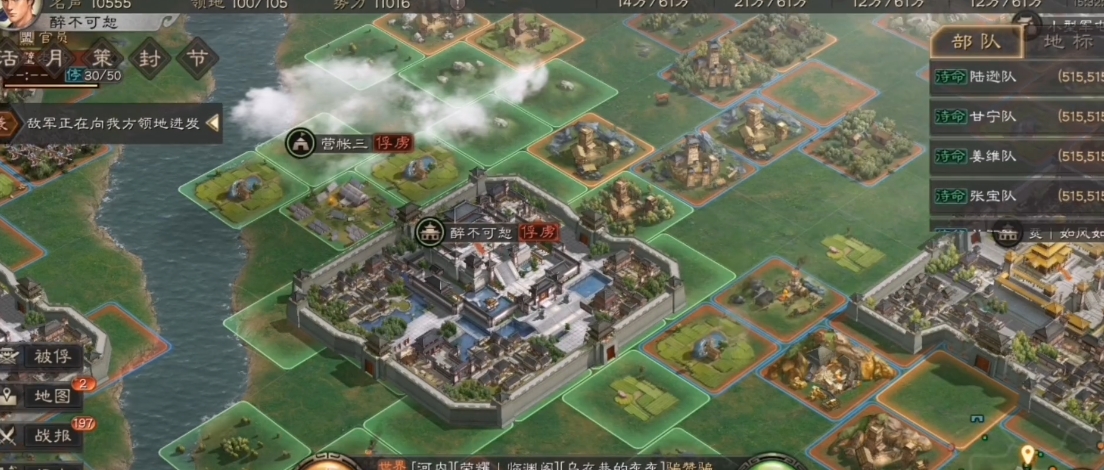 三国志战略版被俘虏了还能做什么