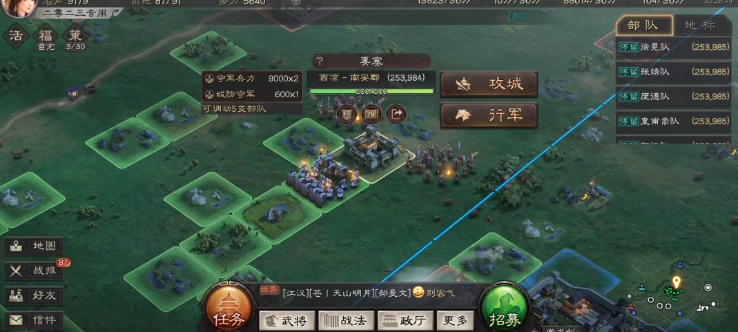 三国志战略版用什么打要塞