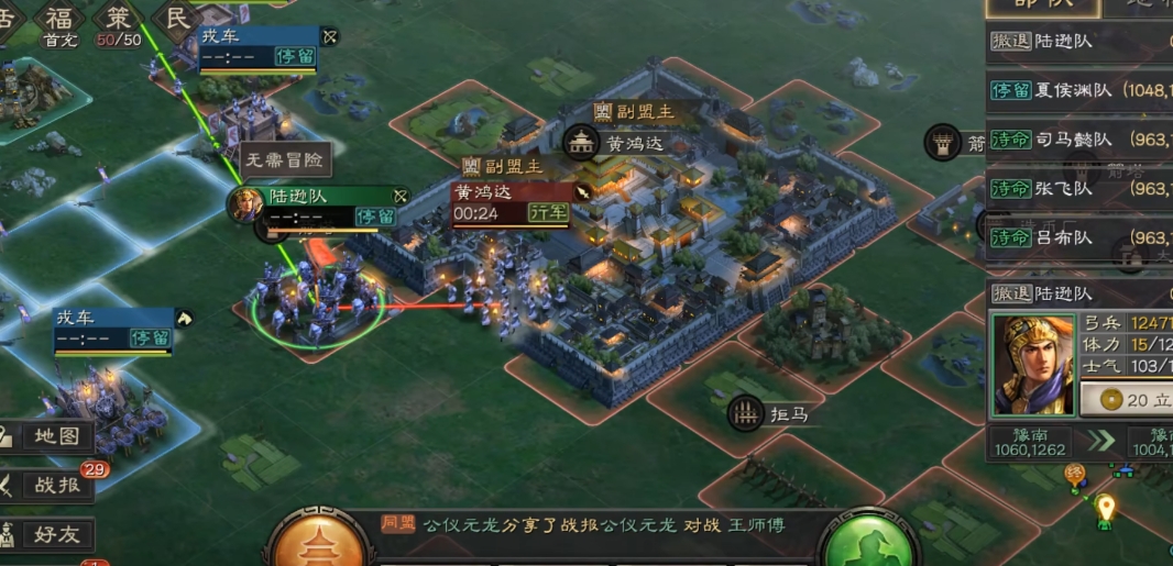 三国志战略版箭塔如何布防主城