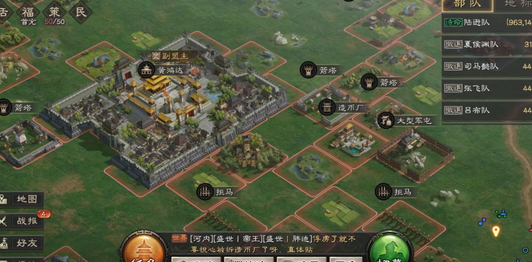 三国志战略版箭塔如何布防主城