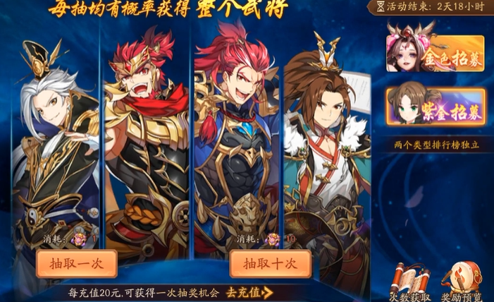 少年三国志2开局元宝怎么花 少年三国志2开局元宝怎么花