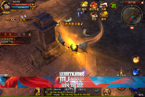 全民奇迹什么职业最强