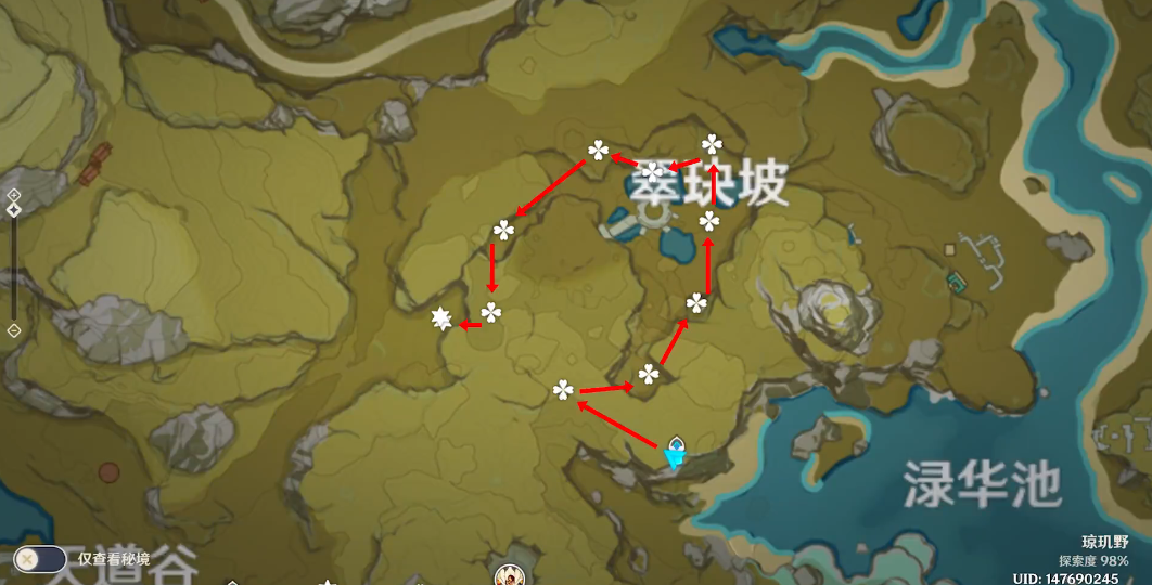 原神中靖世九柱怎么过