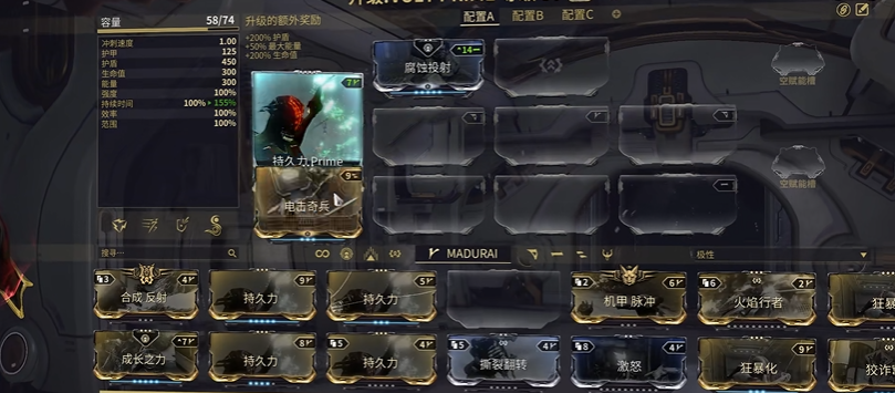 星际战甲新手教程怎么过的啊