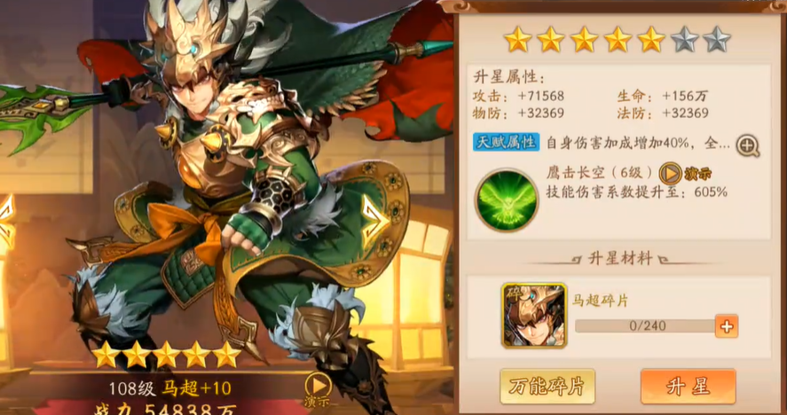 少年三国志2三金阵容哪个强 少年三国志2三金阵容哪个强