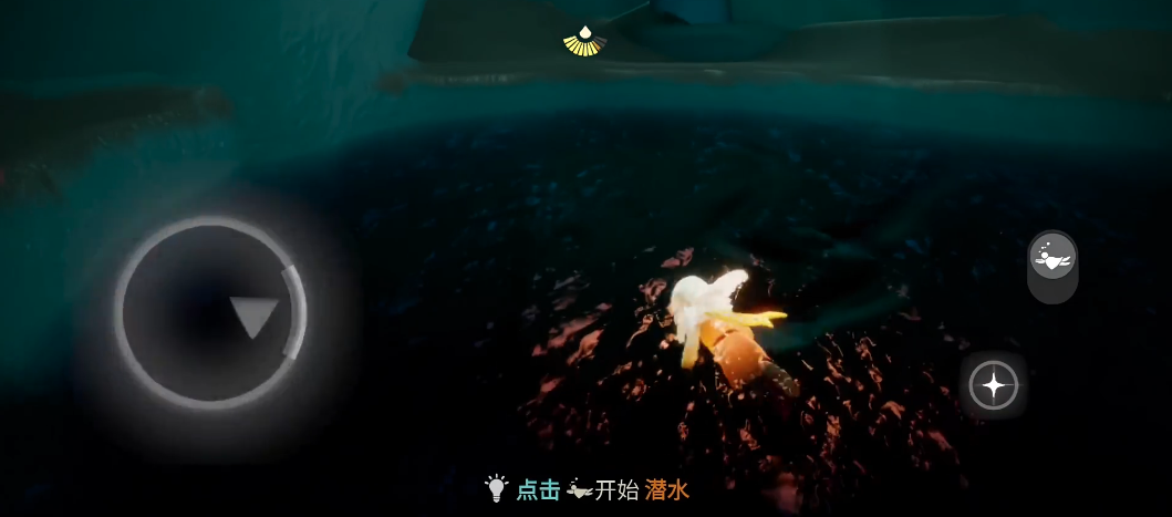 光遇潜海季节新任务怎么完成