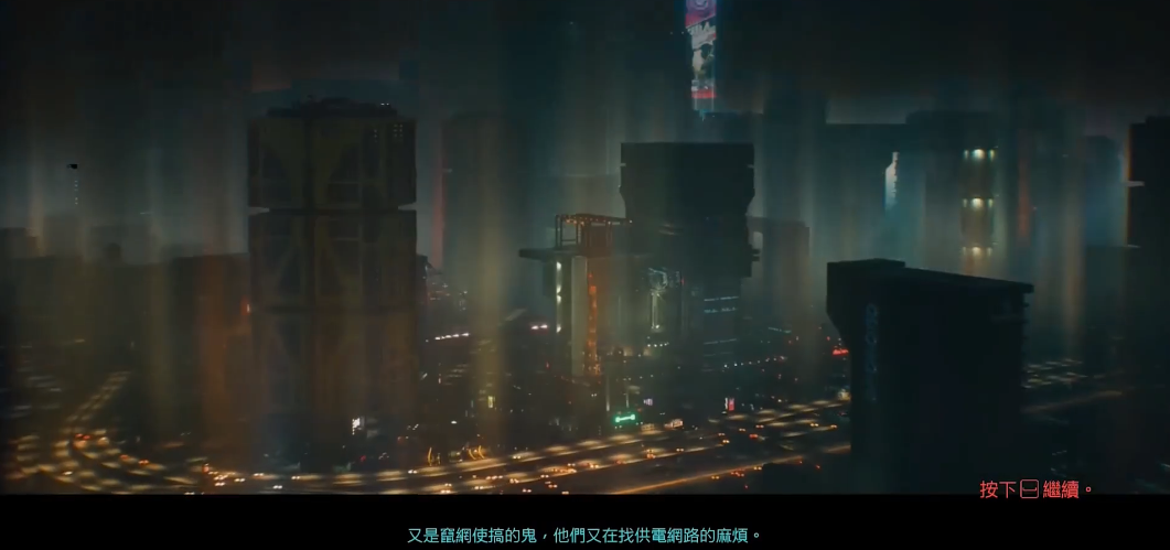 赛博朋克2077幻智之舞怎么过