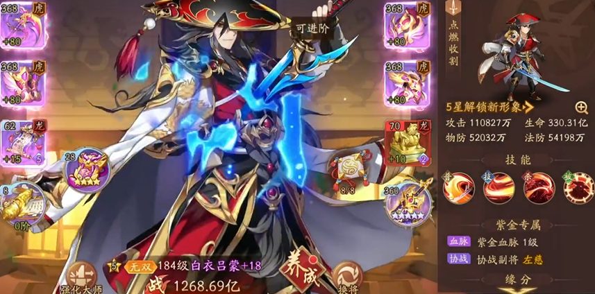 少年三国志2孙坚和吕蒙哪个好 少年三国志2孙坚和吕蒙哪个好