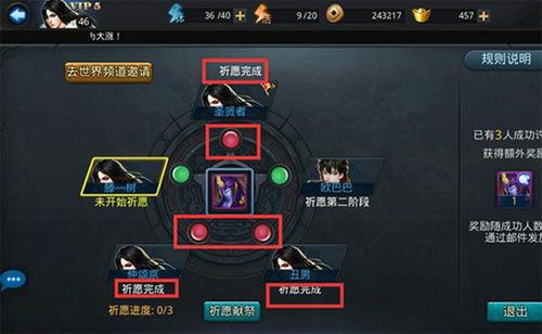 乱斗西游2英魂在哪里