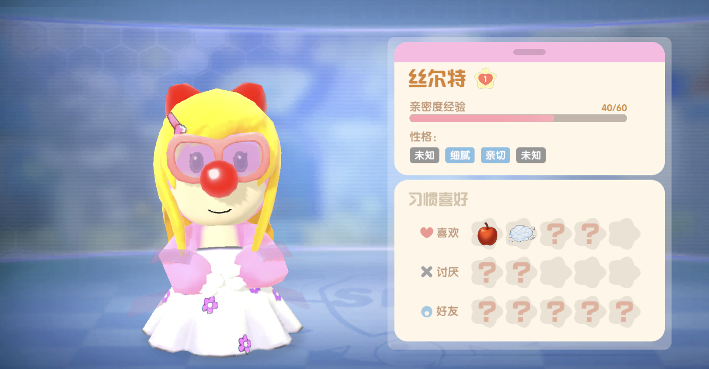 摩尔庄园怎么获得粉色秋千
