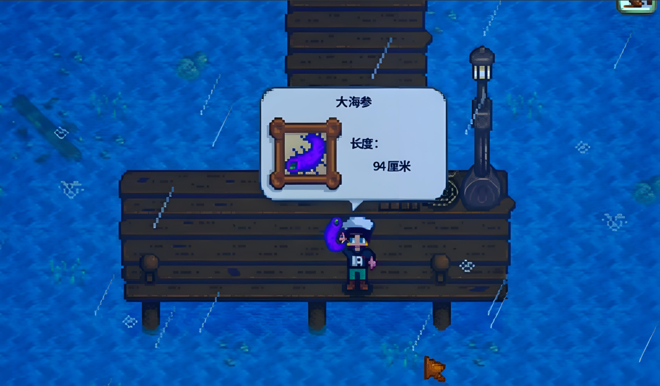 星露谷物语黄海参在哪个季节钓