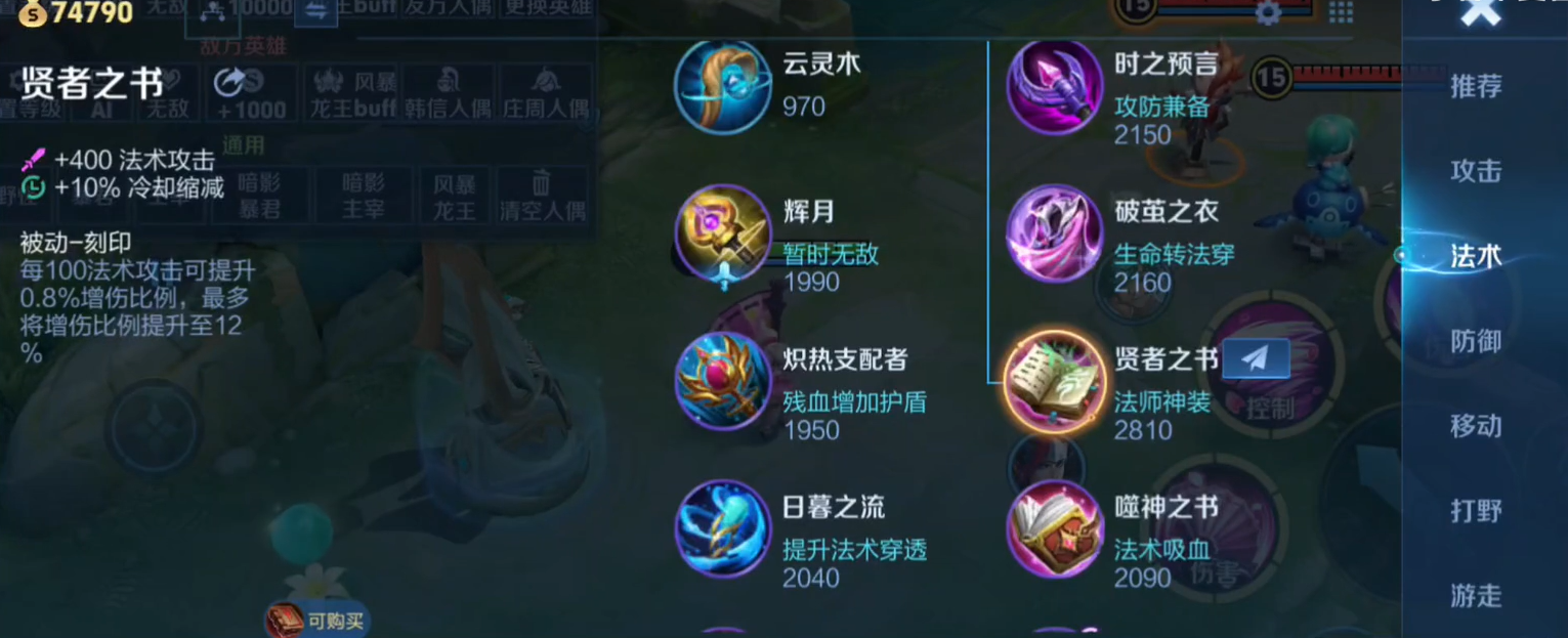 王者荣耀净化流貂蝉怎么出装 王者荣耀净化流貂蝉怎么出装