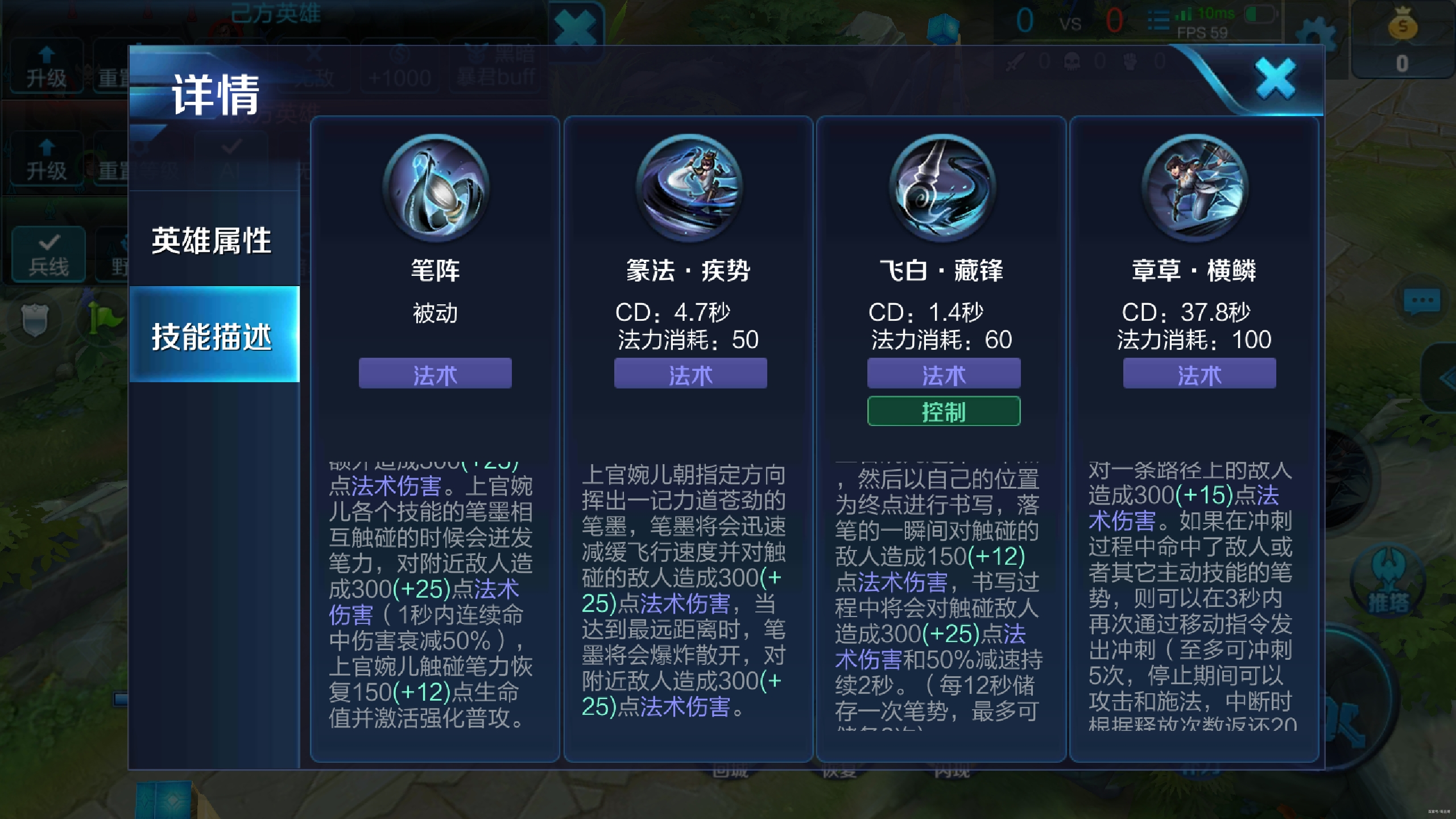 王者荣耀澜攻速出装铭文怎么搭配