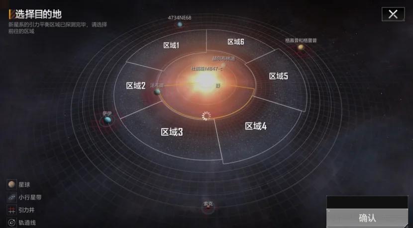 无尽的拉格朗日怎么攻打作战基地