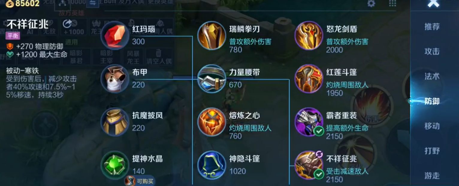 王者荣耀射手怎么出装最新 王者荣耀射手怎么出装最新