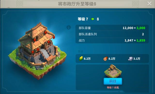万国觉醒上亿战力怎么来的